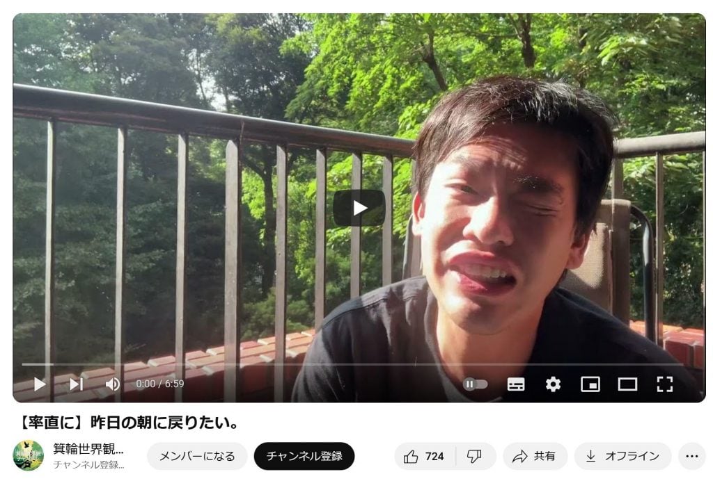 中川翔子さんSwitch2譲渡問題で大炎上の箕輪厚介さんが動画で挑発「雑魚が！」「古古古米食ってろよボケが」