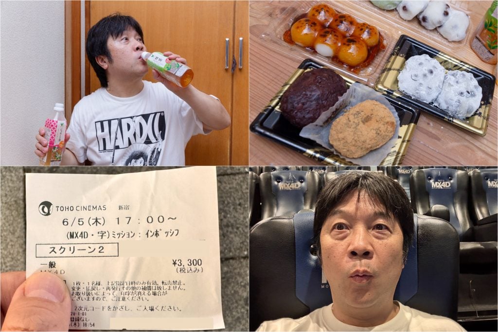 大量のお茶を飲んでも餅を食べれば『ミッション：インポッシブル　ファイナル・レコニング』4DX上映の激しい揺れにも耐えられるのか？　体内“ホコタテ”対決！