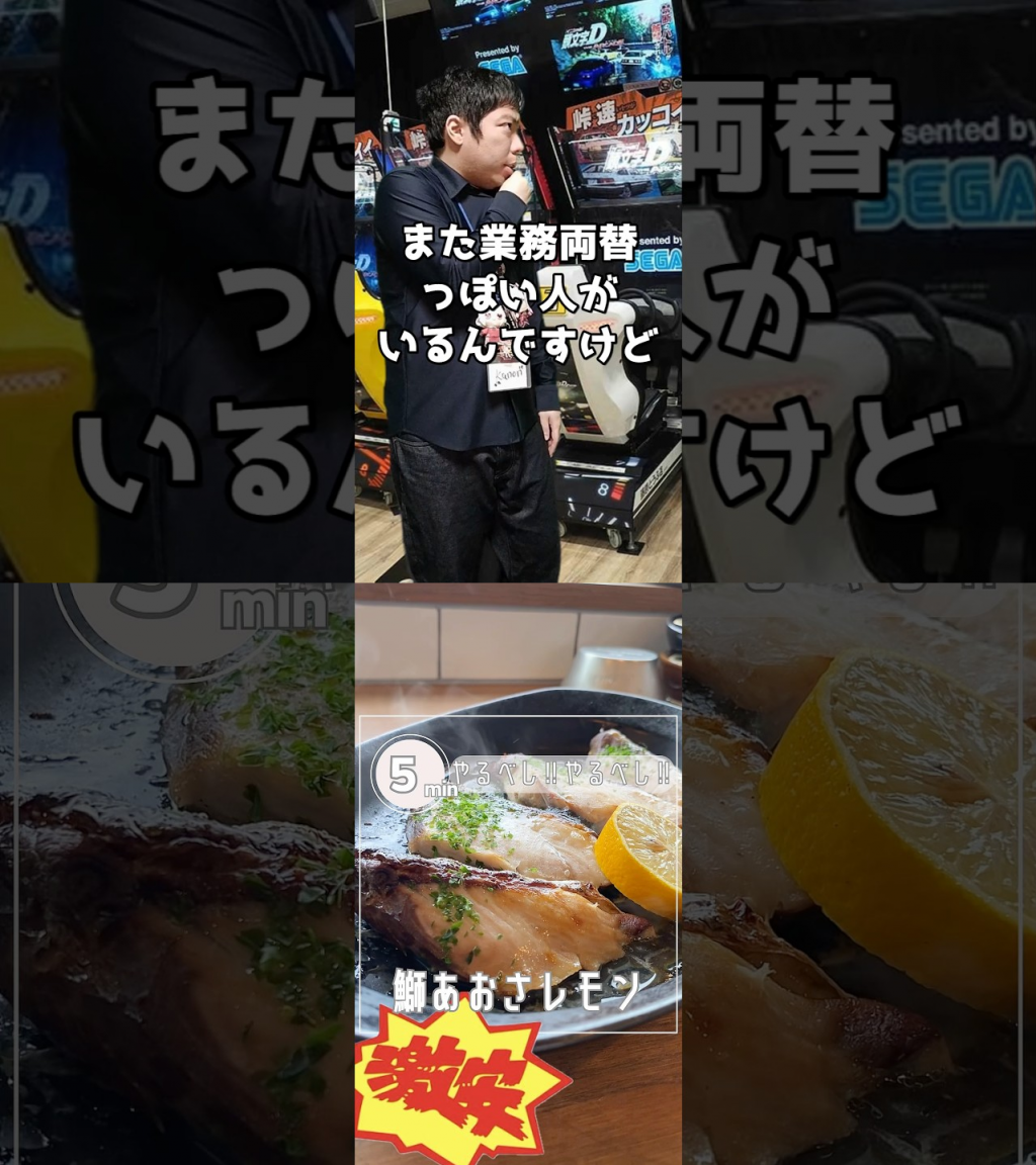 元ゲームセンター店員が今までの経験を面白おかしく共有『元ゲーセン店員Kanon 』、「食べてみたい」が止まらない！ 料理系クリエイター『ガラムラ家と台所』を紹介！ 週刊チャンネルウォッチ 7/4号
