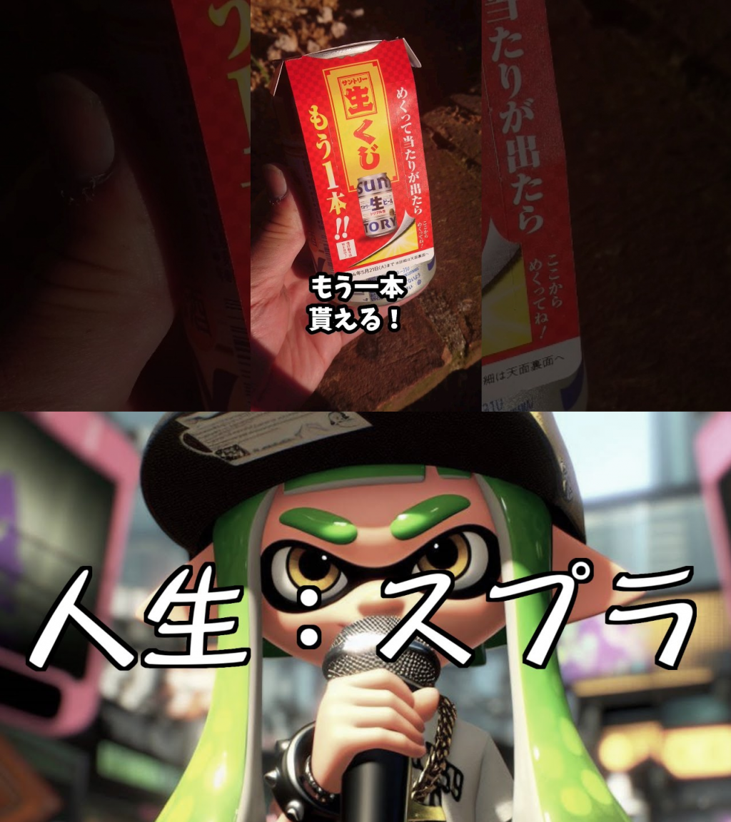 食欲をそそる料理動画に注目の『アウトドアがツマミ』、スプラトゥーンでの様々なジャンルの動画に注目の『やっほーさなだだよー』を紹介！ 週刊チャンネルウォッチ 7/18号
