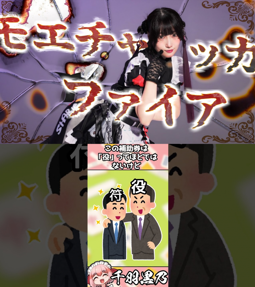 異世界で踊る人『にぃらい / Niiray』、麻雀歴1000年の鴉天狗『千羽 黒乃:Senba Channel』を紹介！ 週刊チャンネルウォッチ 7/25号