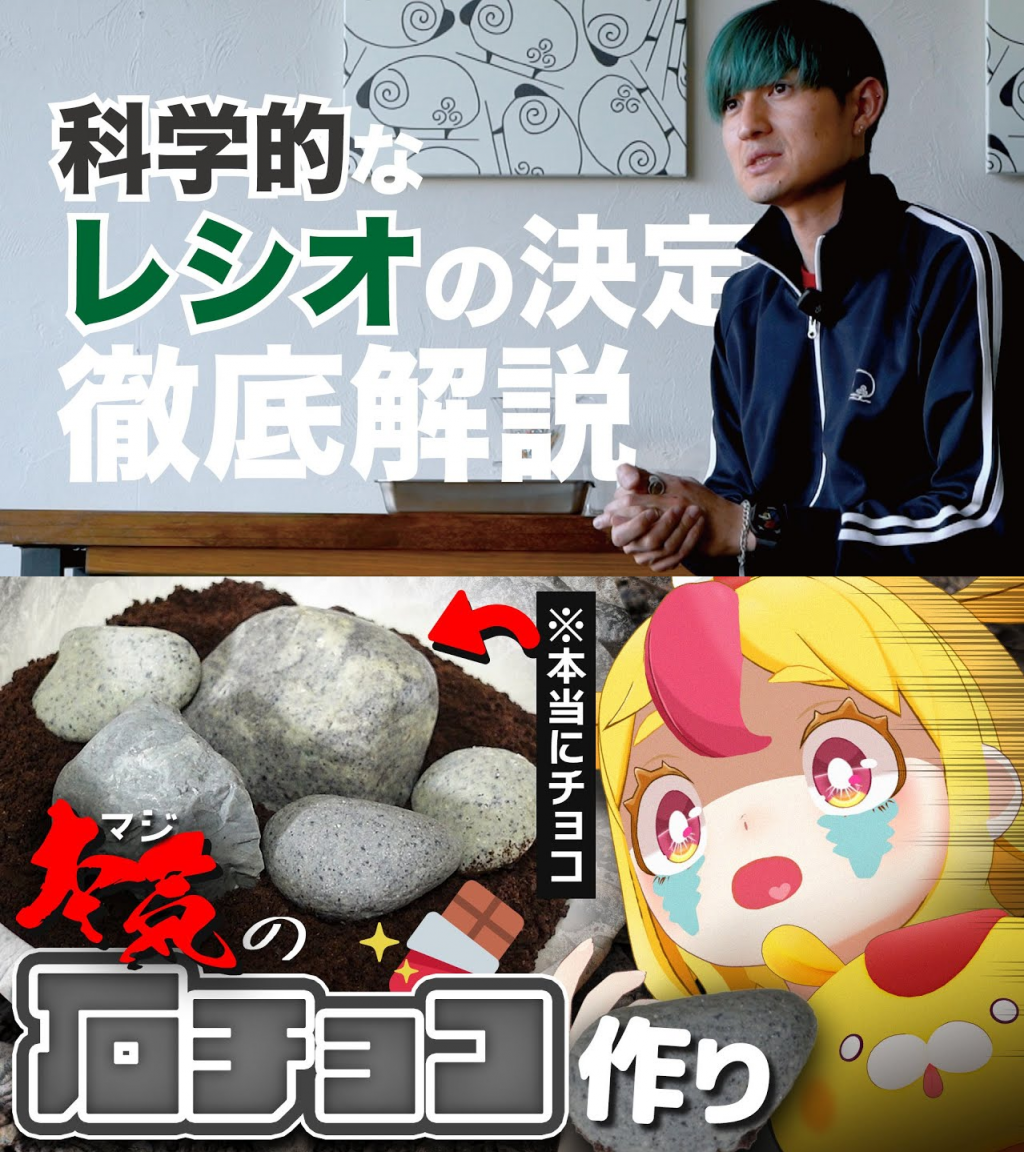 コーヒーを科学する『ひつじ珈琲の珈琲研究室』、爆食系VTuber『おむらいす食堂』を紹介！ 週刊チャンネルウォッチ 8/1号