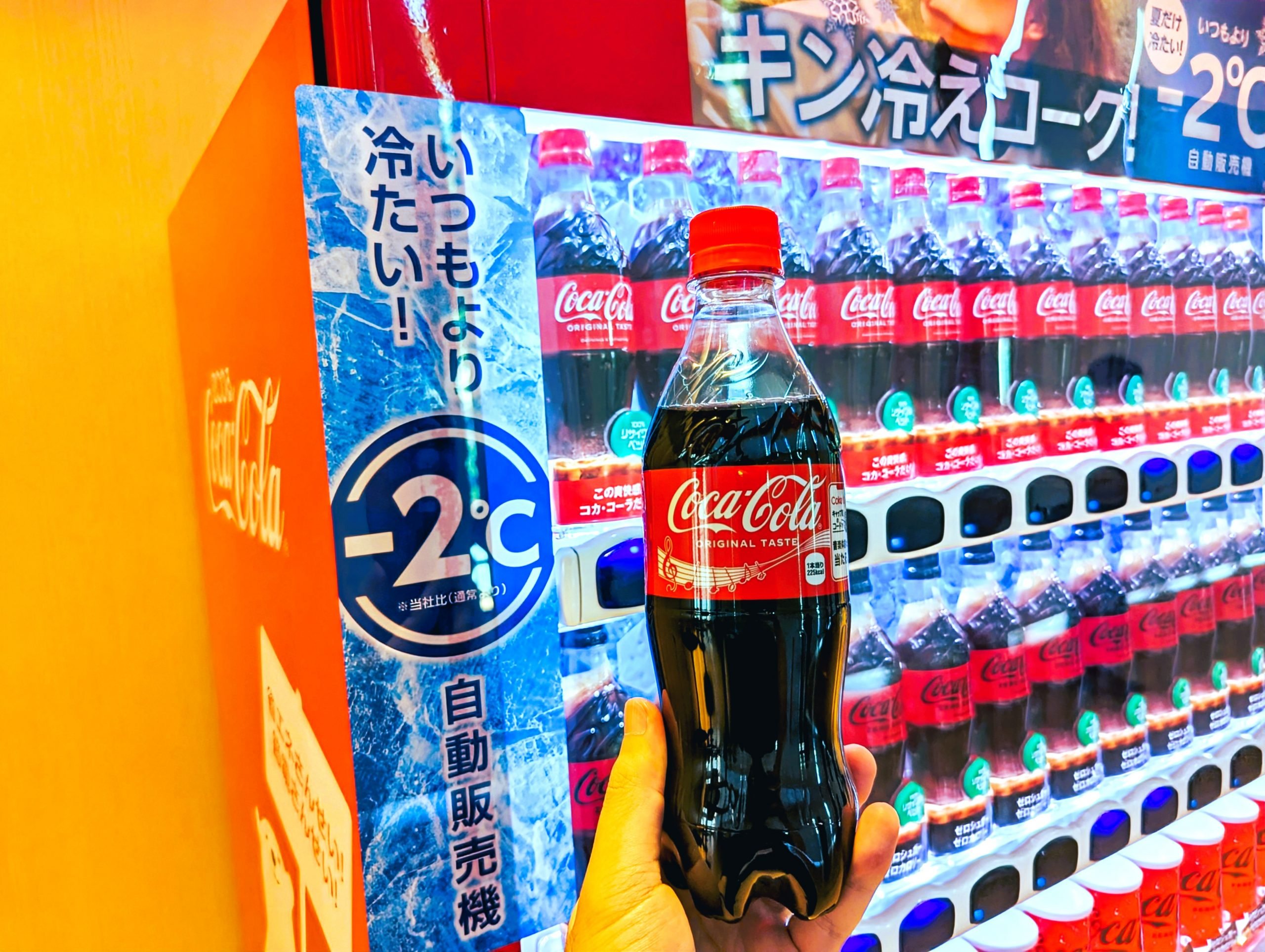 いつもより2℃冷たいとこんなに違う！ 猛暑に嬉しい「キン冷えコーク」自販機を体験してきた