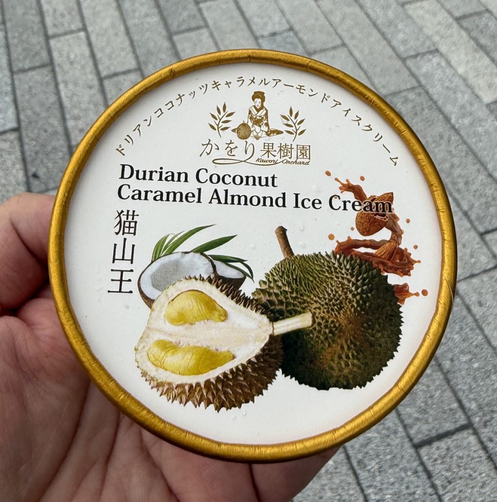 【万博グルメ】う～ん、この芳しい香り……　マレーシアパビリオンでドリアンアイスクリームを食べてみた