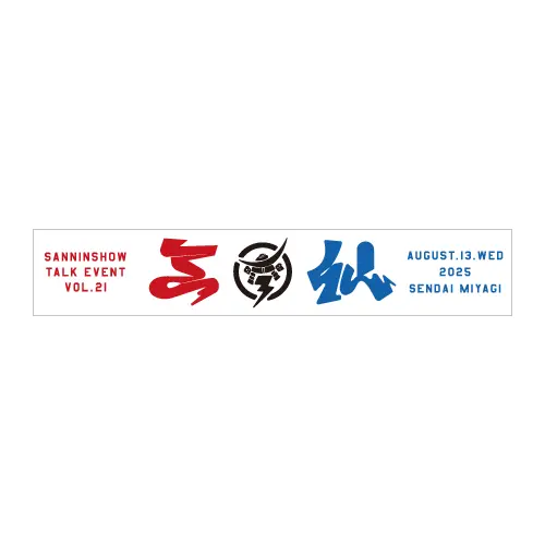 ステッカー