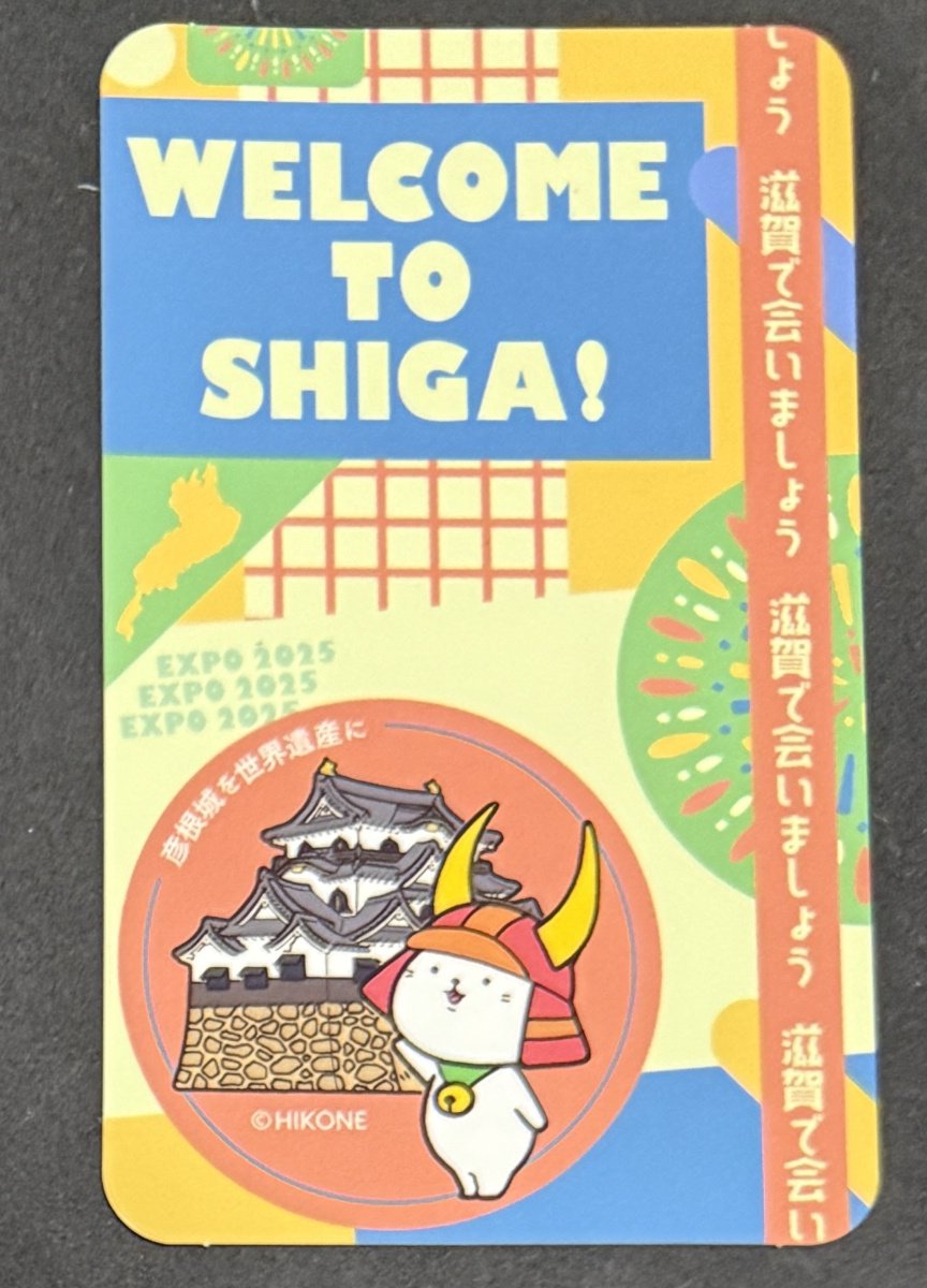 【大阪・関西万博】ひこにゃんのウェルカムカードがもらえる！　キネティック・ライト・ビジョンも素敵な関西パビリオンの滋賀ゾーン