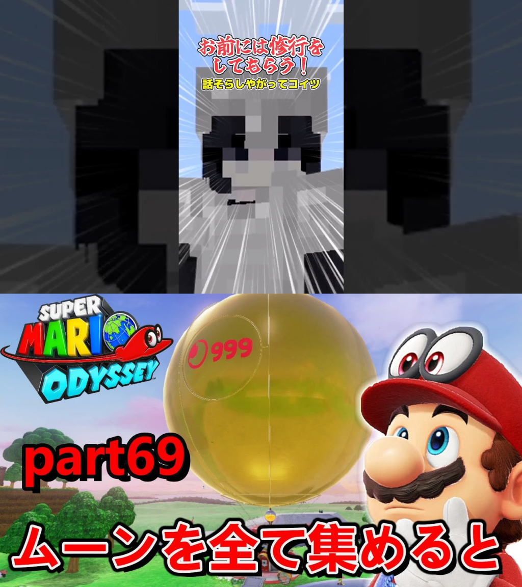 統合版マインクラフトを盛り上げる！ ゆっくり実況クリエイター『純真に生きよう』、眠くなるような声と方言多めでゆったり実況『ぽちゃ犬』を紹介！ 週刊チャンネルウォッチ 8/22号