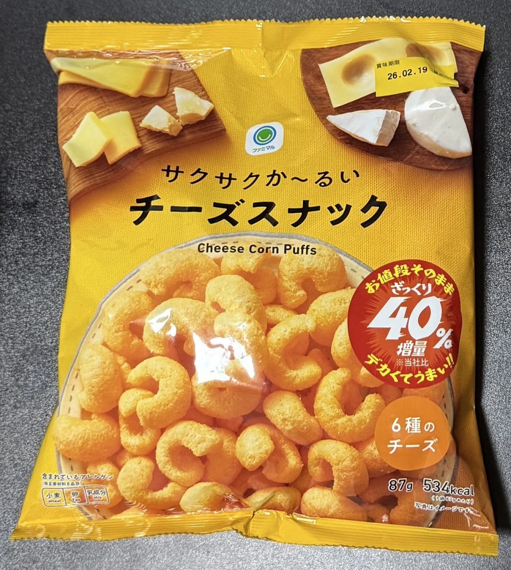 大好評のファミリーマート「お値段そのまま デカくてうまい!!ざっくり40％増量作戦」　第2弾の商品登場