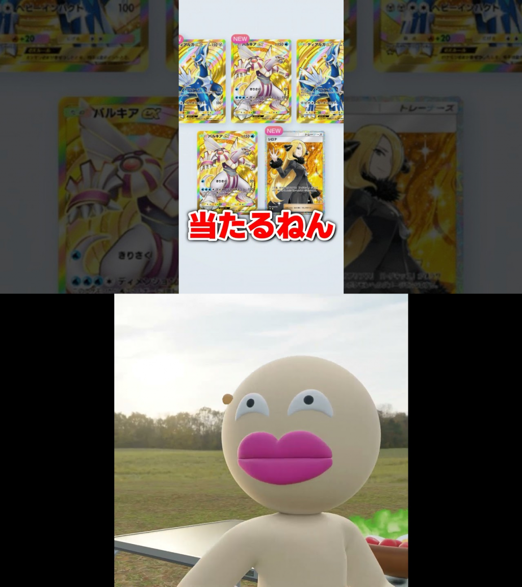 ゴッドパックの人！『アストポケポケ』、発想力が光るアニメーション動画に注目の『テコまる』を紹介！ 週刊チャンネルウォッチ 9/5号
