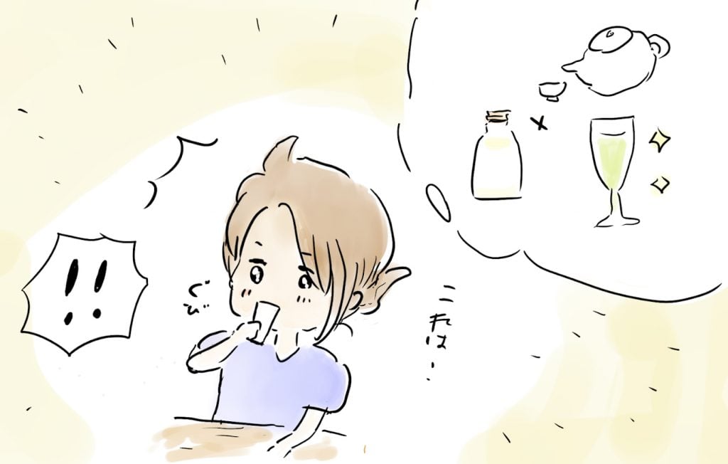 濃縮飲料「フルーツプレッソ」をお茶割りしてみたら最高だった