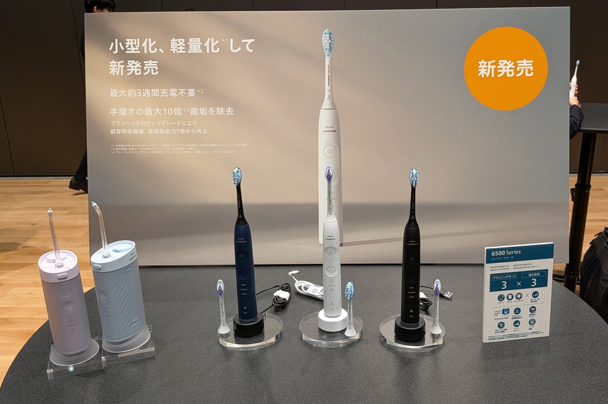 フィリップスが電動歯ブラシ「ソニッケアー」エントリーモデルとコンパクトな口腔洗浄器を9月17日に発売へ