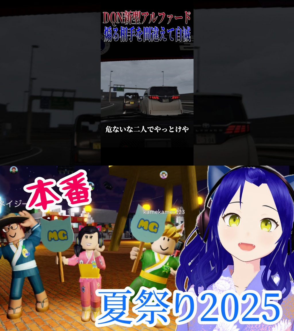 リアルすぎる世界の、リアルじゃありえない遊び方『しょうちゃんネル』、ロブロックスの今がわかる場所『マーチィゲーミング』を紹介！ 週刊チャンネルウォッチ 10/24号