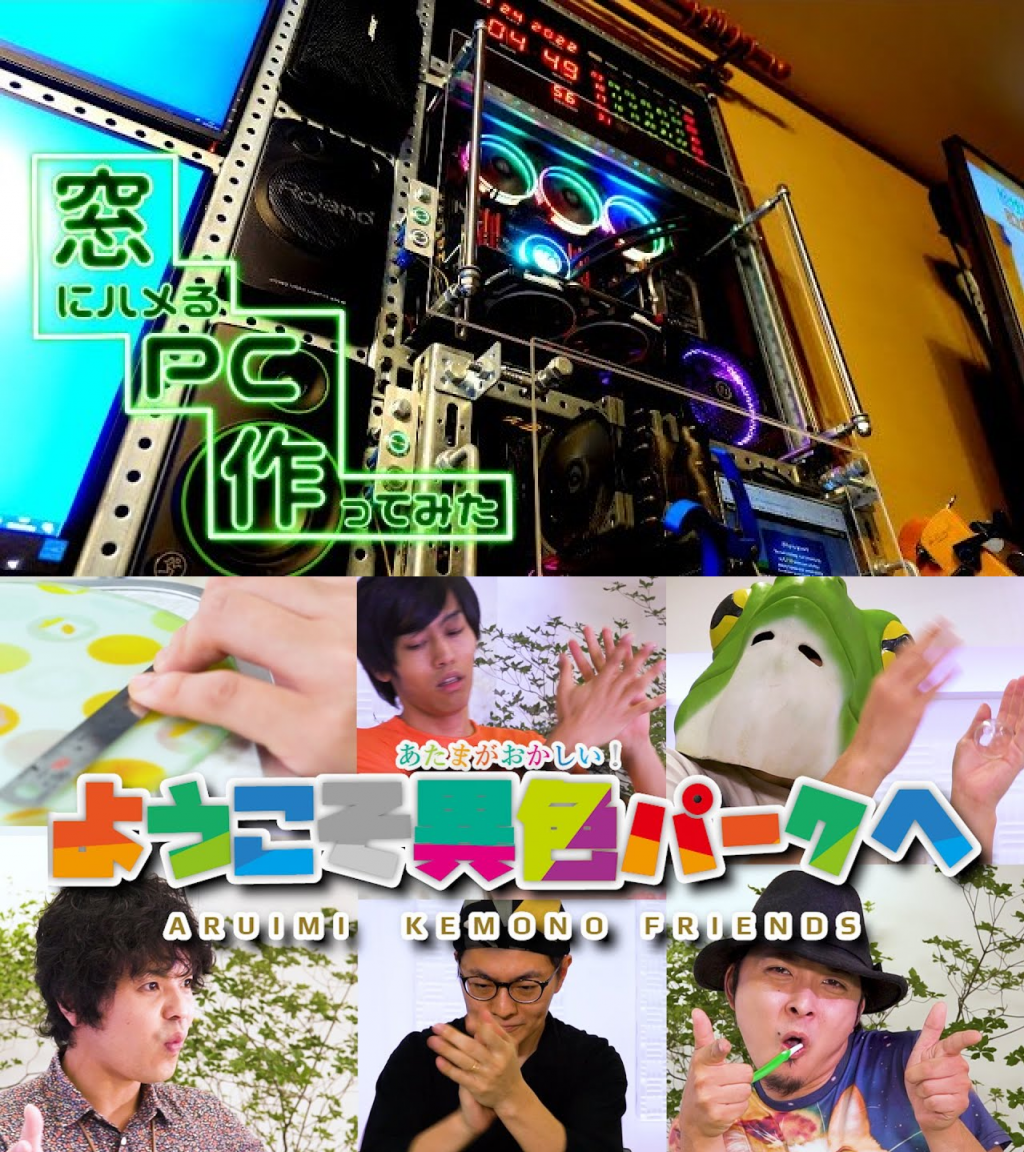 なにか作りたい、なにかワクワクするものを『ねるねるテレビ』、変なものを奏でる超絶技巧チャンネル『ケロリン/kerorin』を紹介！ 週刊チャンネルウォッチ 10/31号