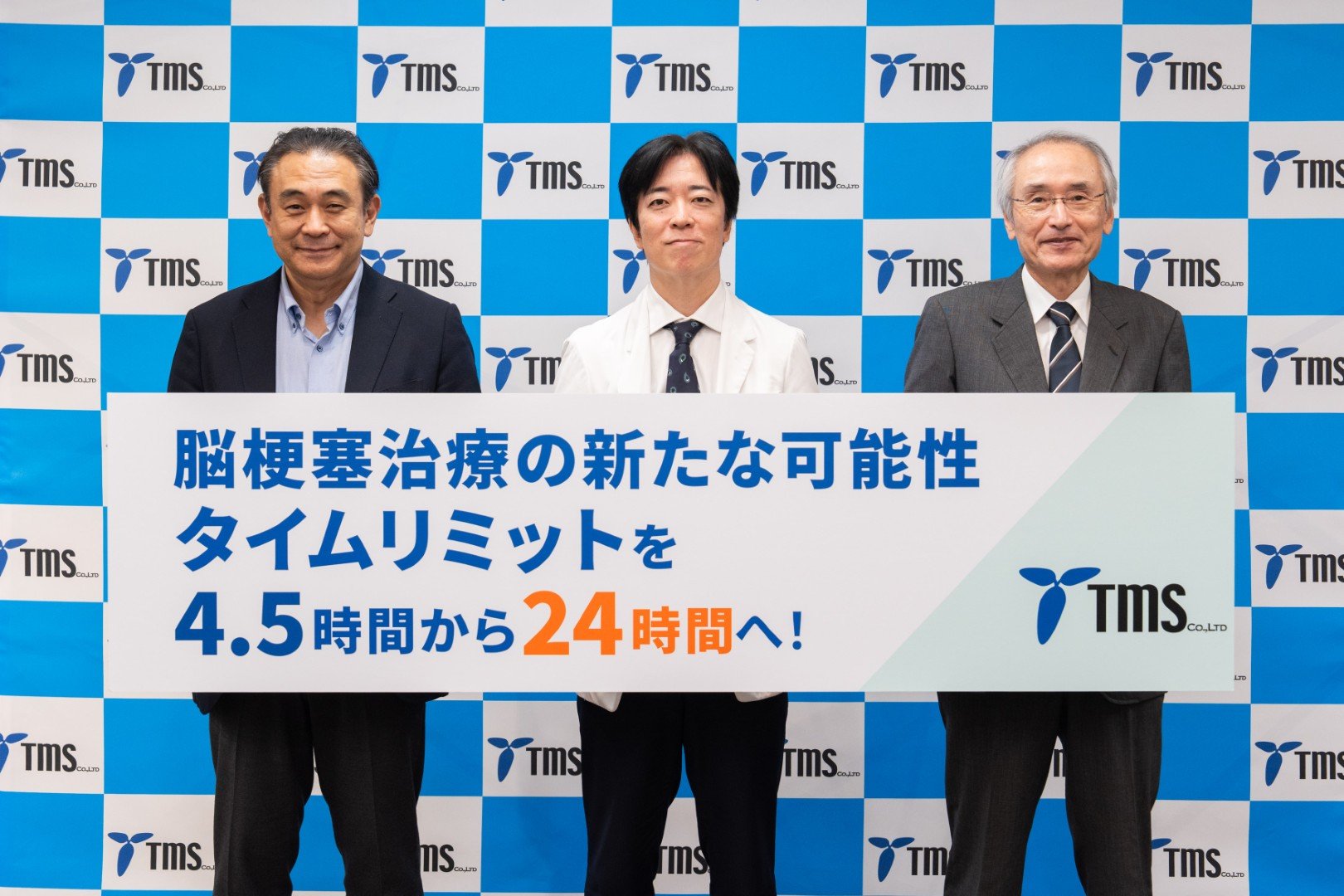 創薬ベンチャーが開発中の脳梗塞治療薬「TMS‐007」が秘めた可能性は世界を救うか