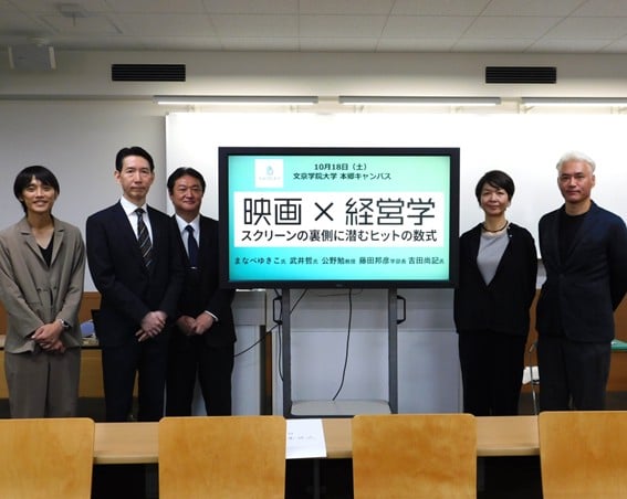 クリエイターとプロデューサーは「折り合う」のではなく支え合っている――映画製作の現場にあるポジティブな葛藤