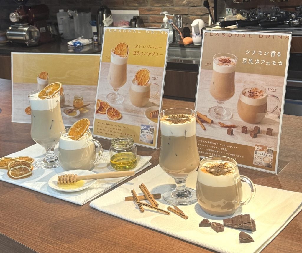 鉄分・カルシウム・ビタミンD配合で、高たんぱく＆カフェインレス「ブレンディ スティック タニタカフェ監修」が優秀すぎる！簡単アレンジレシピも