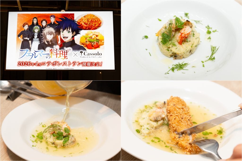 魚介たっぷりクスクスの前菜→スープ→トンカツの三変化！「フェルマーの料理」超本格コラボレストランの絶品メニューを食べてみた！