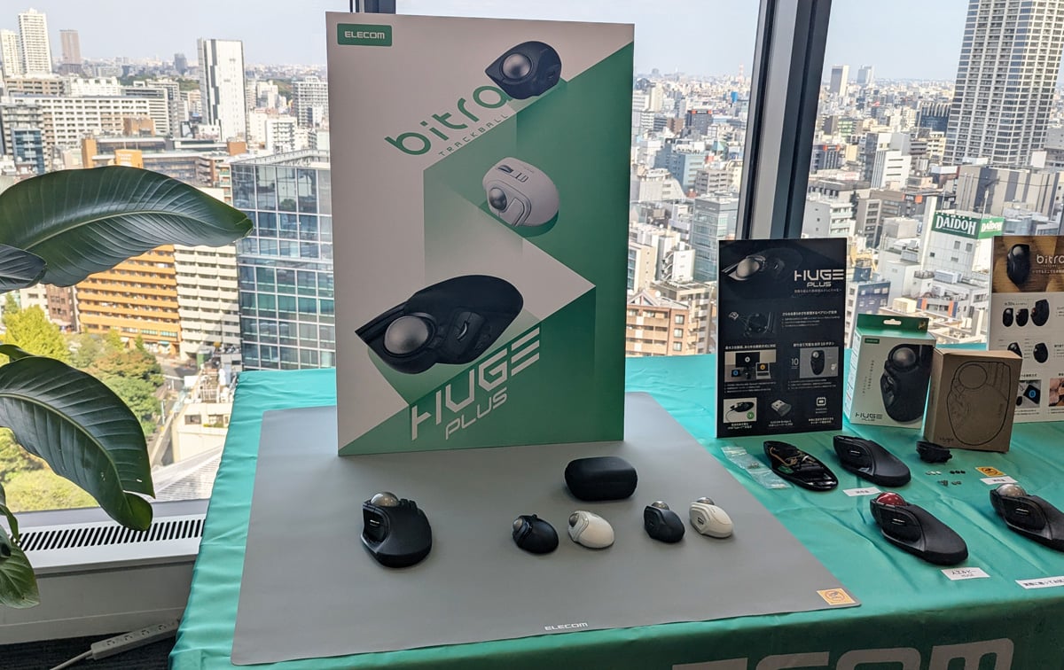 エレコムがトラックボールマウス2製品を11月下旬発売へ　大型モデル「HUGE PLUS」とコンパクトモデル「bitra」