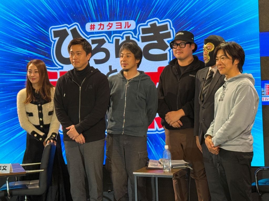 維新・吉村洋文代表や藤田文武共同代表がひろゆきと連立合意書について語る！　「ひろゆきと語る夜」