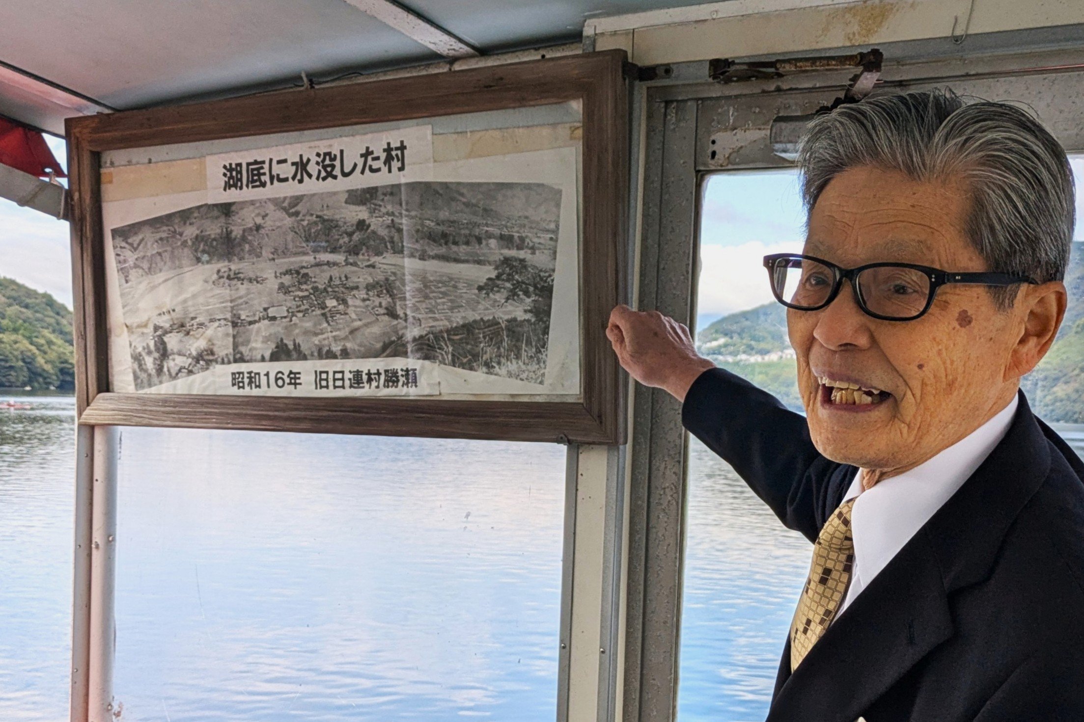 【相模原市】湖底に沈んだ村とは…？スワンに乗って社長の話を聞いてみた