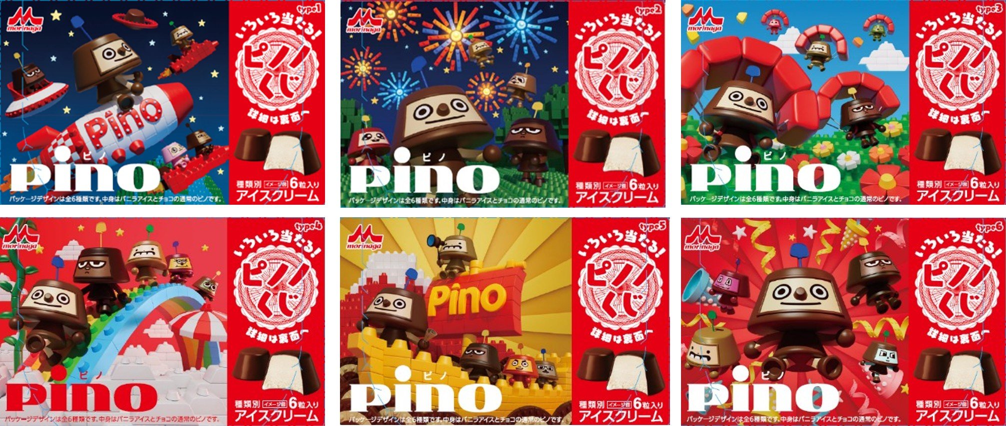自分だけの「ピノキャラ」がフィギュアやドローンに!? 森永乳業の新感覚くじが11/13スタート
