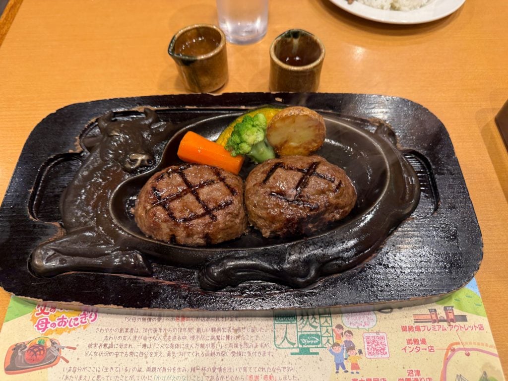 静岡の人気レストラン「さわやか」　毎月恒例の「げんこつ・おにぎりフェア」が素晴らしい