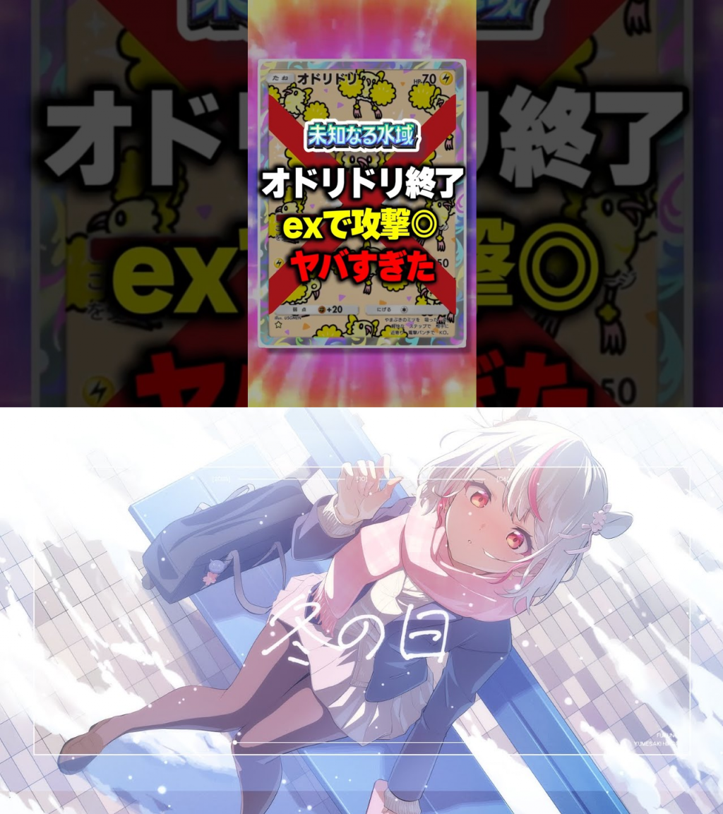 お世話されるの大好き！ 天才ロリVTuber『なななっぱ-nappa VTuber Ch.』、ハチャメチャでおもしろ！ カバVTuber『夢咲ひぽぽ / Yumesaki Hipopo』を紹介！ 週刊チャンネルウォッチ 12/26号