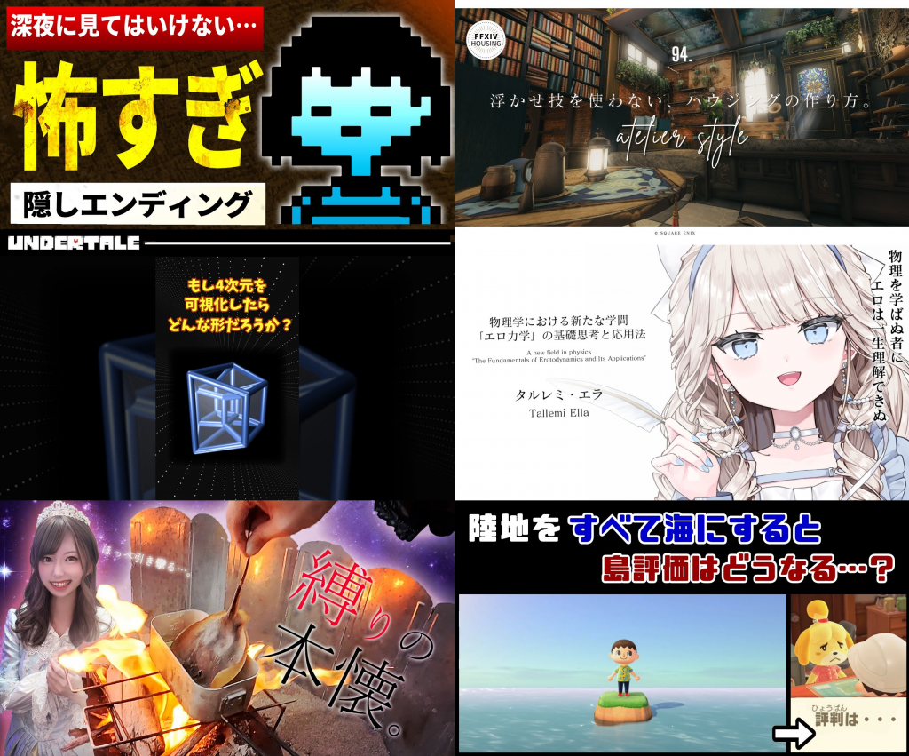 2025年反響が大きかった記事を振り返る！ 週刊チャンネルウォッチ 1/2号