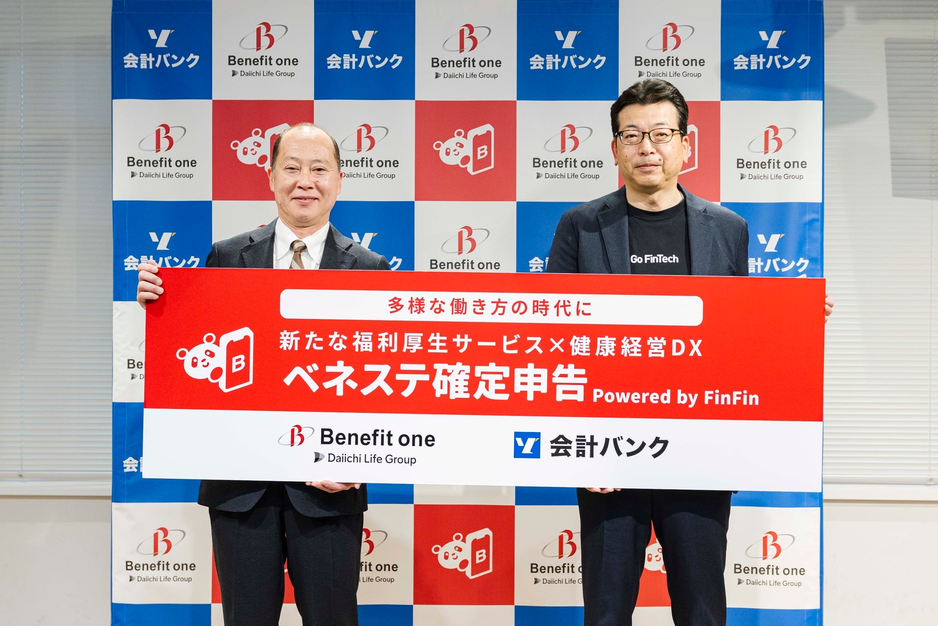 副業が当たり前になりつつある日本の活性化を助力するサービス「ベネステ確定申告」、実際に使ってみた