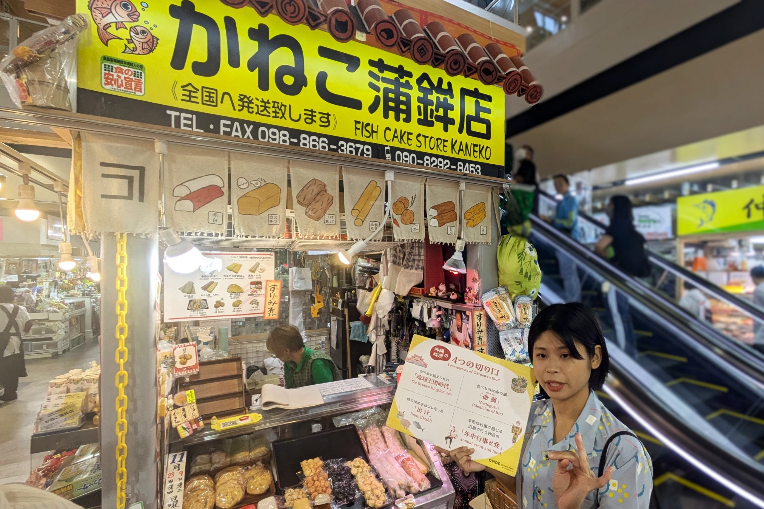 お墓でピクニック…⁉ OMO5沖縄那覇「市場まーさんぽ」で知るディープな沖縄の食文化