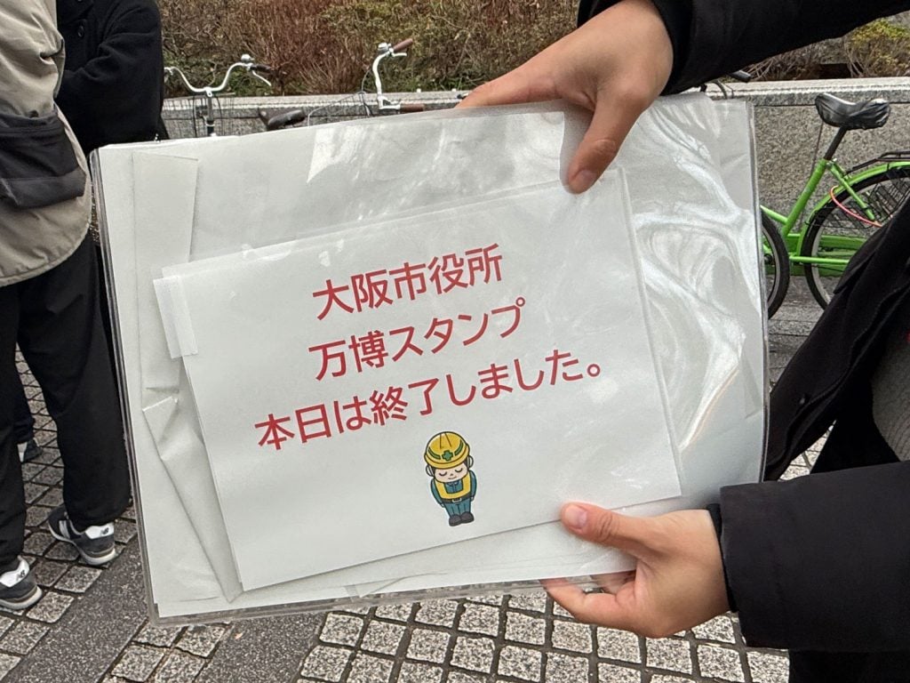 【万博ロス】日曜日は4時間待ち！？　大阪市役所の大阪・関西万博のスタンプに長蛇の列