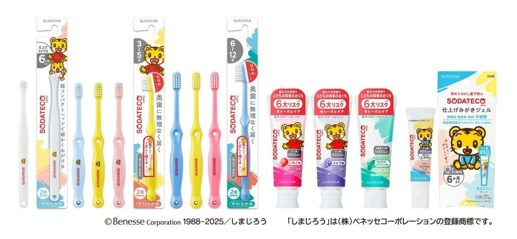 0歳から6歳は“おくちのゴールデンエイジ”　子供のオーラルケアに必要なこととは？