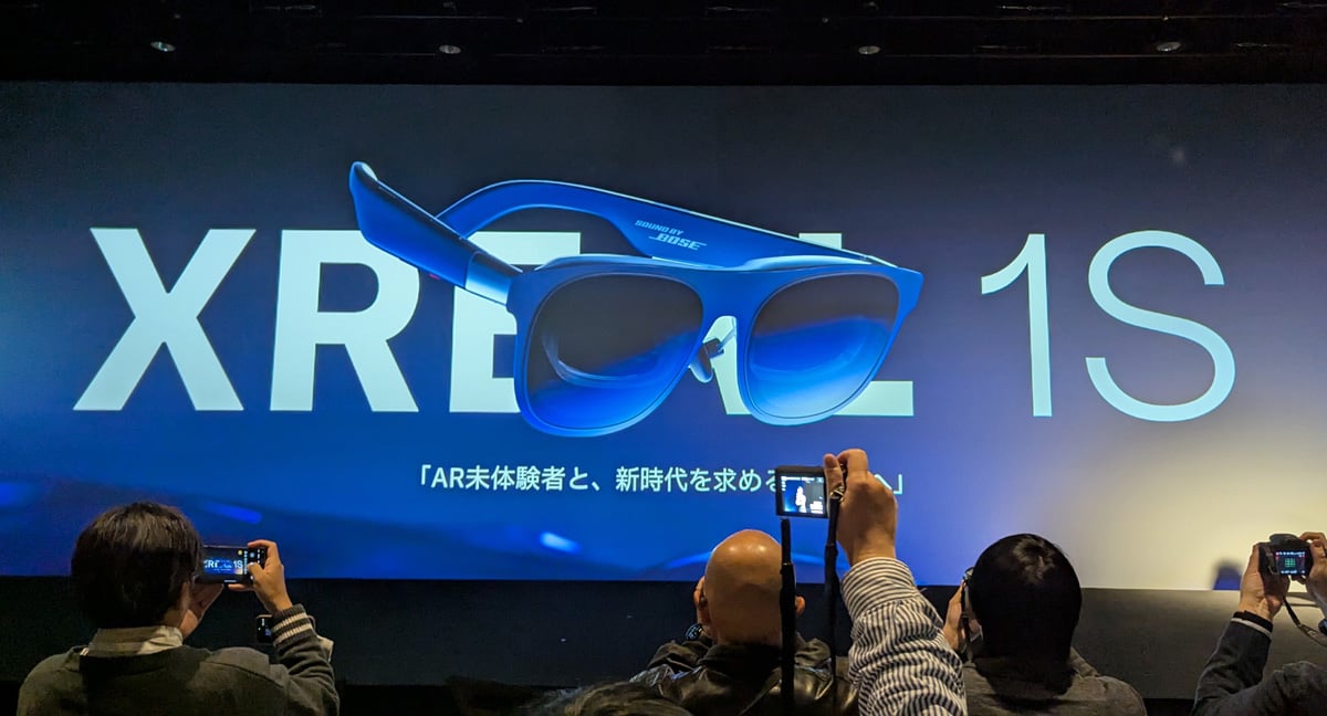 グラス単体で3DoF表示と2Dから3Dへの変換機能を搭載するARグラス「XREAL 1S」とモバイルバッテリー「XREAL Neo」の予約販売を開始