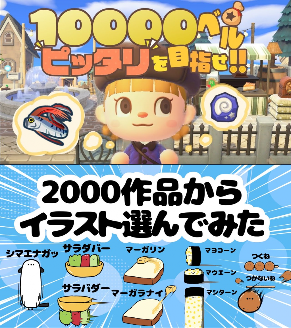 ゲームを通して「楽しい」を共有するゲーム実況者『せなくまチャンネル』、発想力が光るイラストに注目のイラストレーター『8810(Hayato)』を紹介！ 週刊チャンネルウォッチ 1/16号