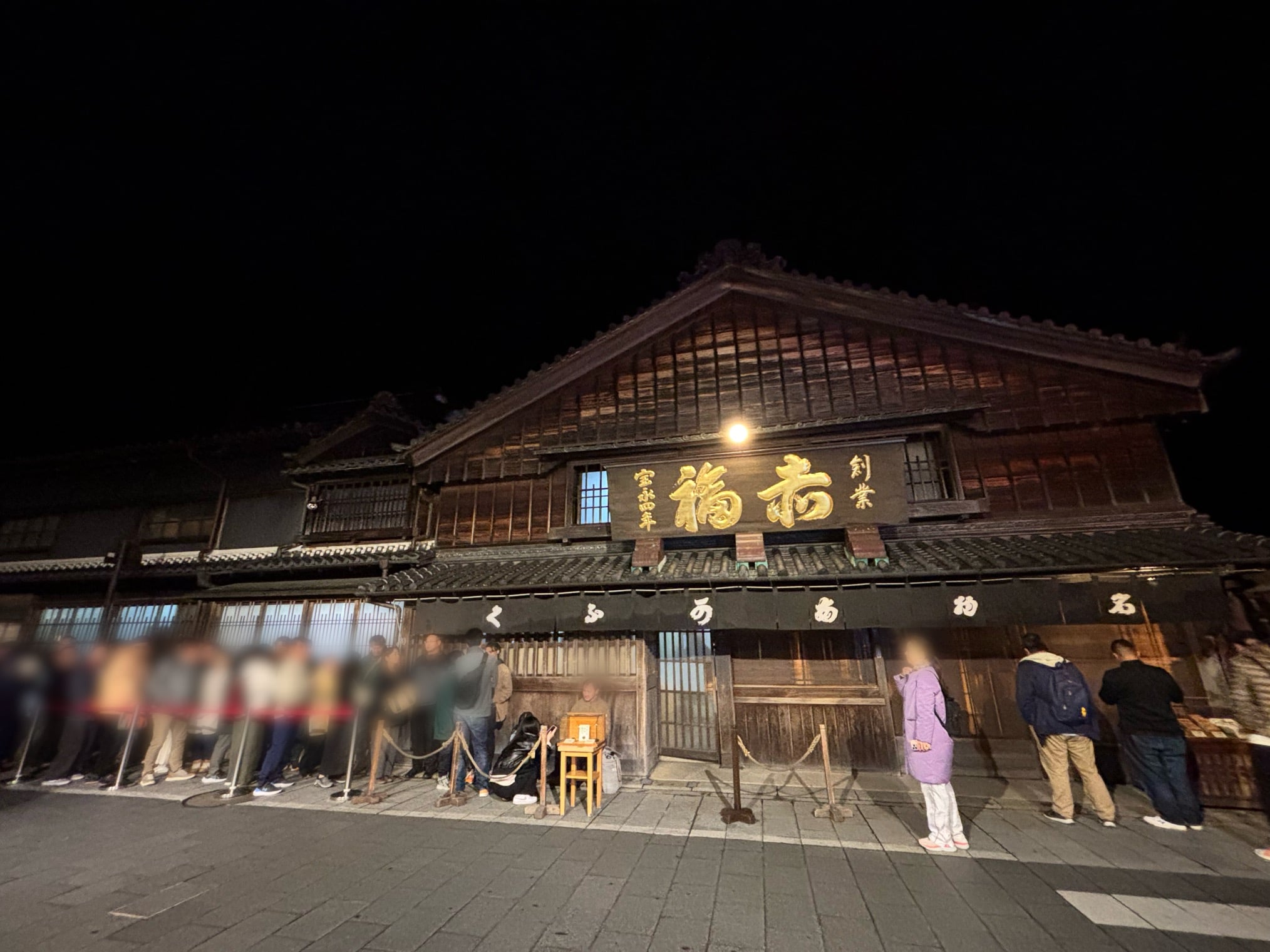 2000年の歴史を楽しむ！ 早朝4時の大行列からいただく朔日粥や江戸時代の「再現飯」まで、伊勢「朔日参り」体験レポート