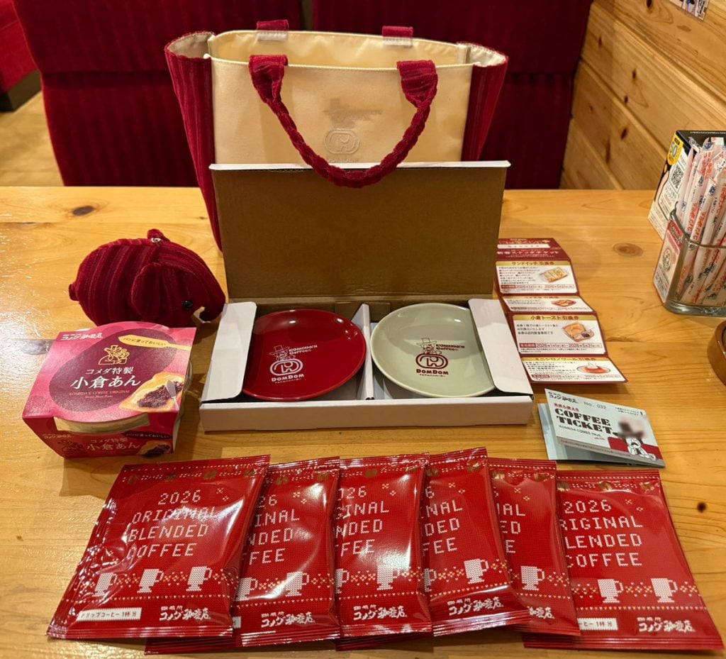 ドムドムハンバーガーとのコラボで大人気! コメダ珈琲店の2026年の福袋「寿」を買ってみた