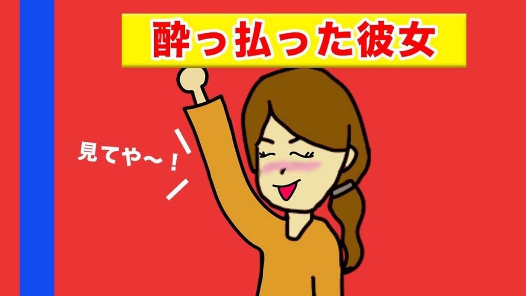 彼女との等身大の日常を描く『ピカソの日記』を紹介！ チャンネルウォッチ 3/5号