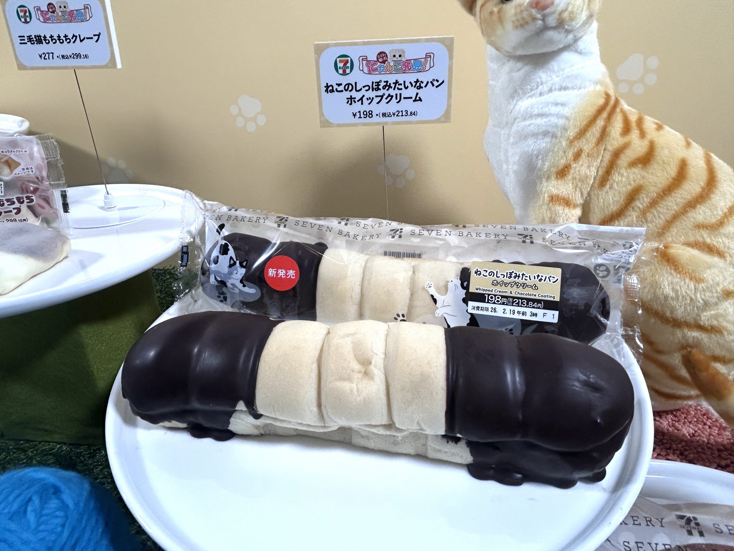 セブンイレブン“猫の日”新作6種類登場！ 三毛猫や肉球のスイーツが