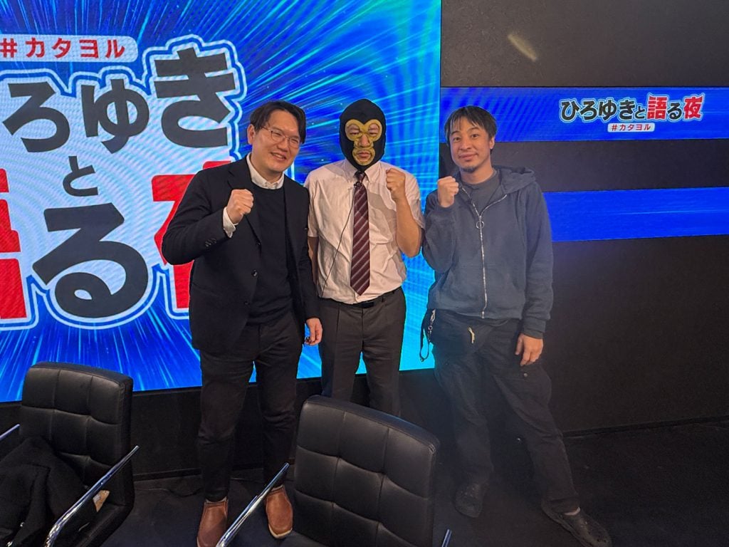 「ひろゆきと語る夜」で「衆院選・自民圧勝」や「確定申告」などをテーマに激論！　宇佐美典也さんは「暗黒リスナー」だった！？