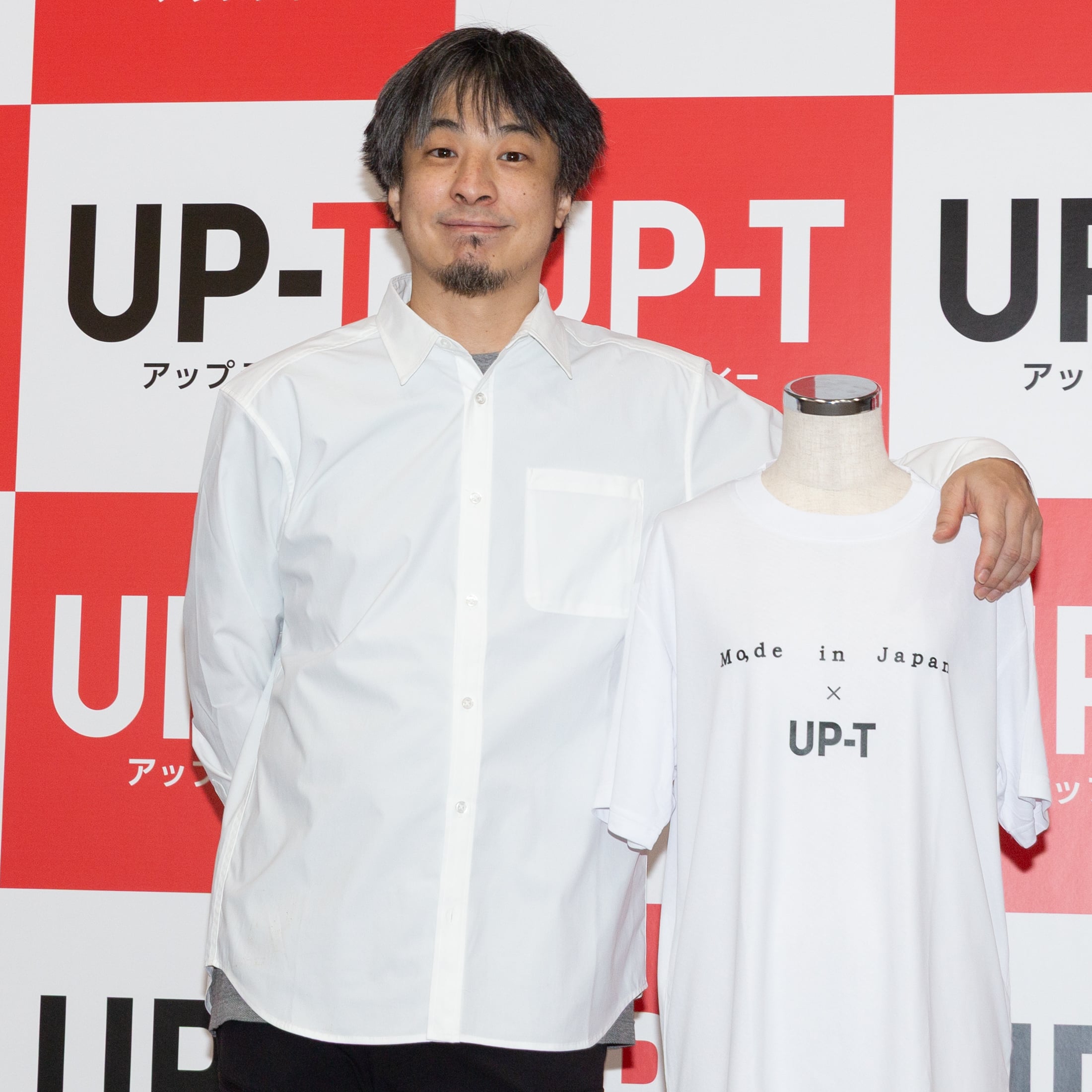 安価なのに超高性能「NOTO DRY Tシャツ」を買うと「ひろゆきからメッセージ」が届いて「人々が幸せになる」話