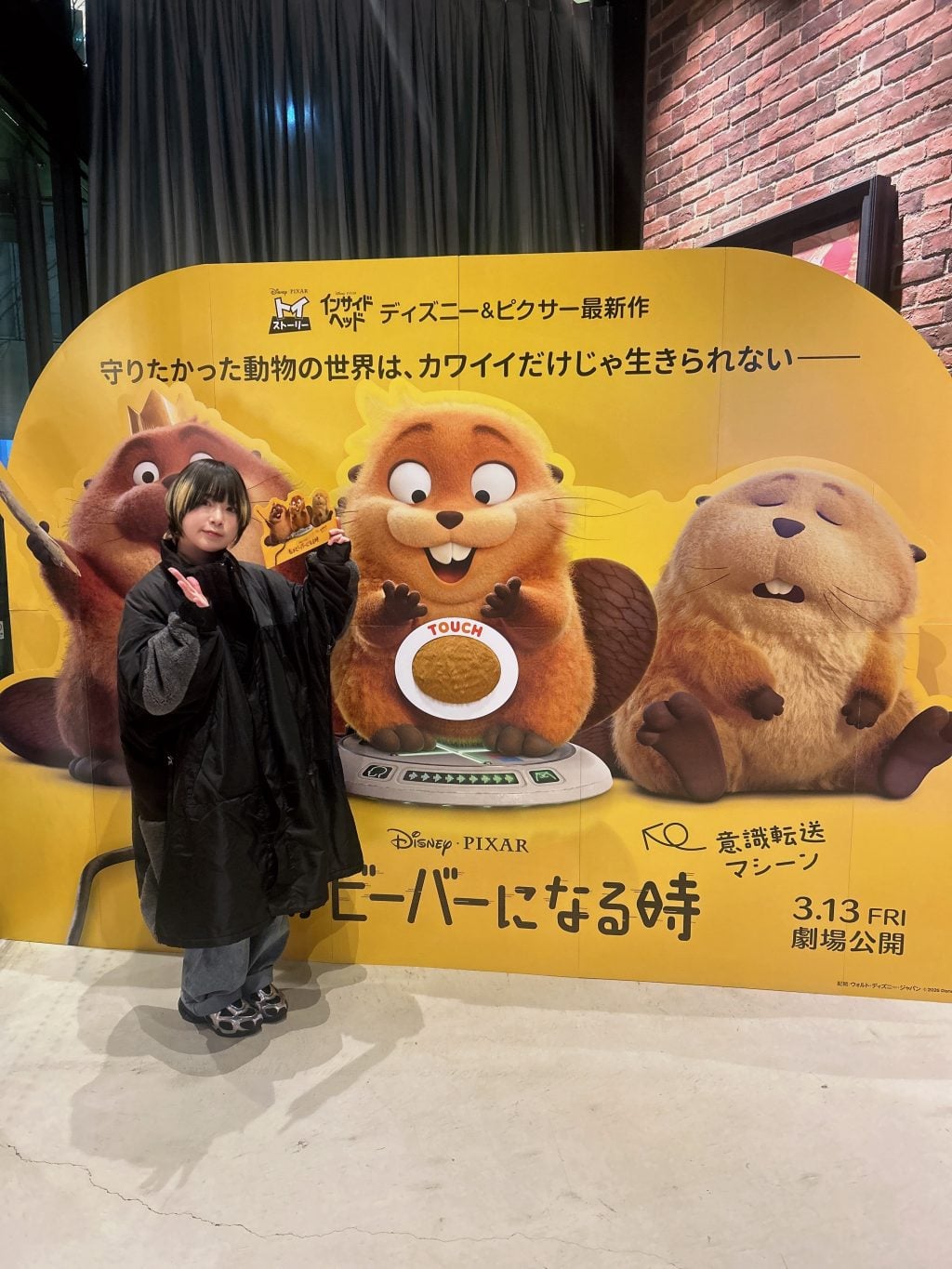 “リアル感”と“アニメーション感”のコントラストがたまらない　ディズニー＆ピクサー最新作『私がビーバーになる時』レビュー：夢と魔法に魅せられたミキ’s TODAY Vol.104