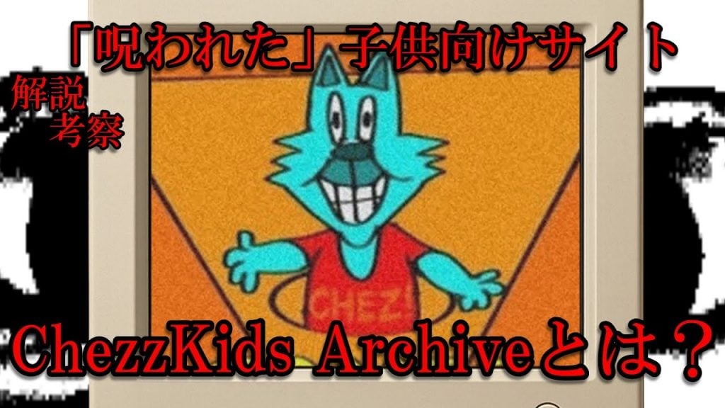 ゆっくりと巡る、デジタル世界の不気味な物語『ゆっくりホビー』を紹介！ チャンネルウォッチ 3/11号