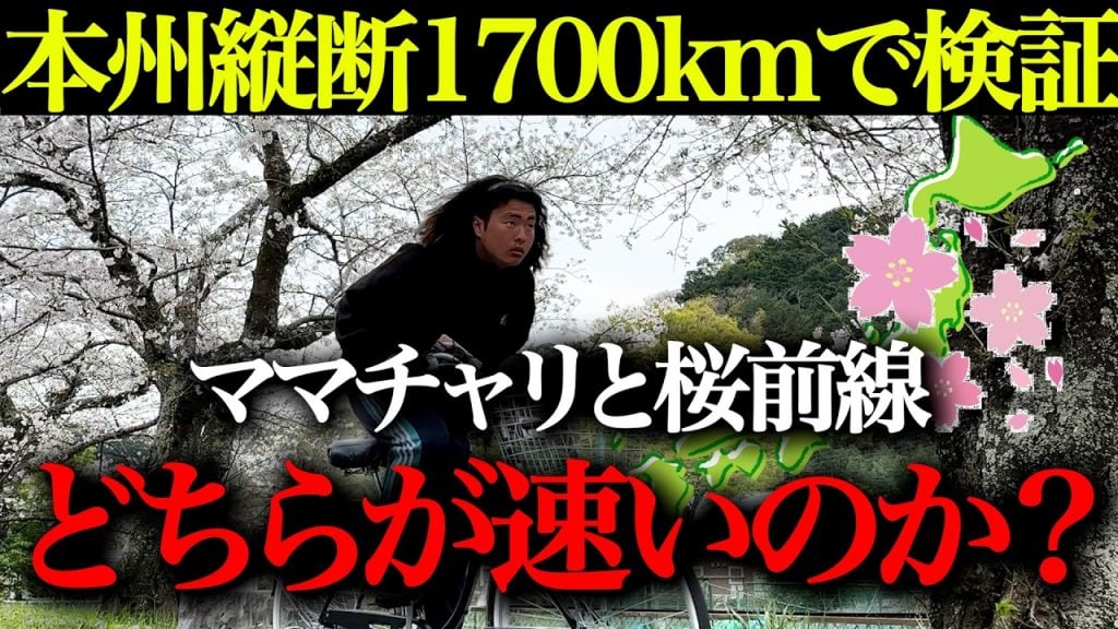 週に一回、世界に実りある笑いを。『ミノワールド』を紹介！ チャンネルウォッチ 4/2号