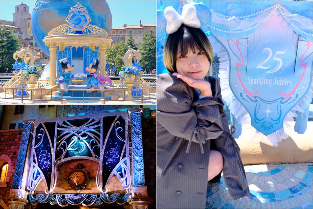 ディズニーシー25周年記念イベント”スパークリング・ジュビリー”のデコレーションをチェック！：夢と魔法に魅せられたミキ’s TODAY Vol.108