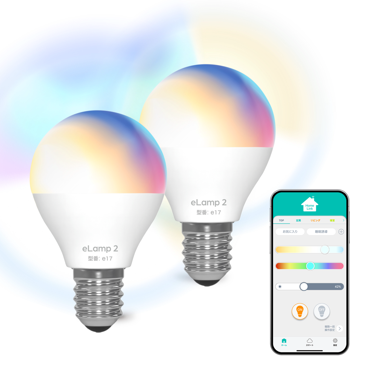 Wi-Fiいらないって本当？イヤホン感覚で使えるスマート電球が気になる