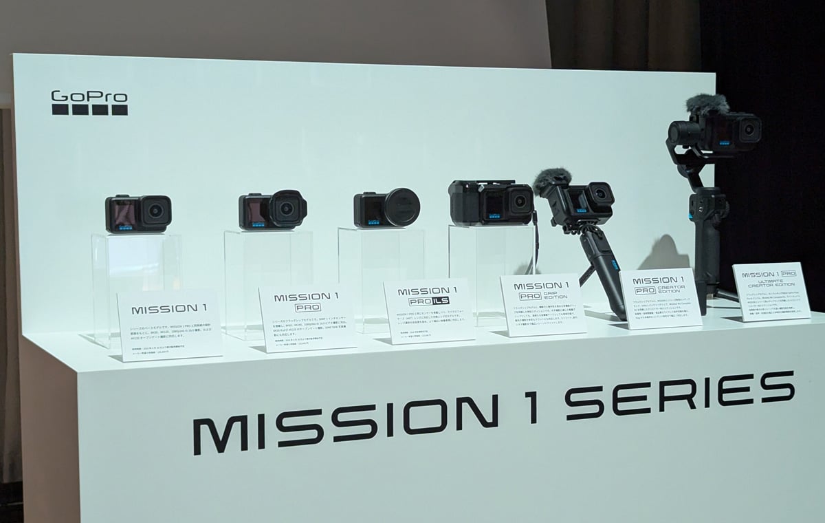 GoProのアクションカメラ新シリーズ「MISSION 1シリーズ」の予約受付が開始