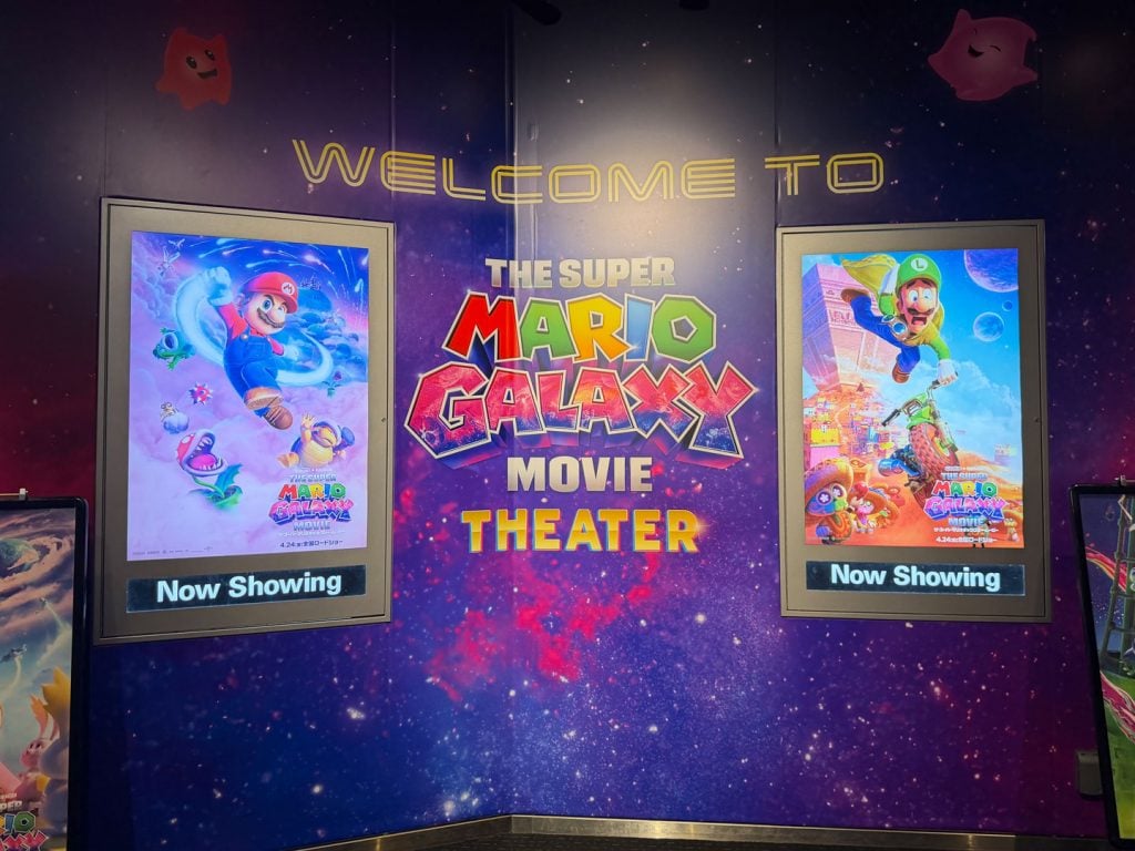 【映画】「ザ・スーパーマリオギャラクシー・ムービー」　MX4D・3D上映での鑑賞のススメ