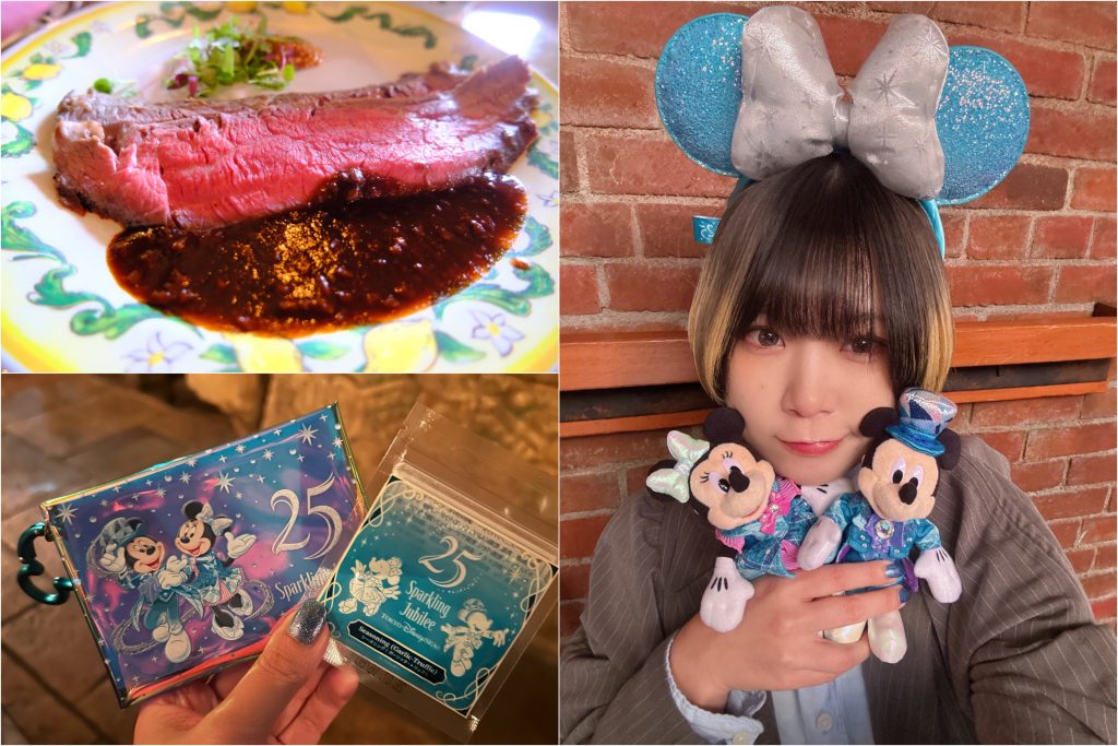 スーベニア付きシーズニングが可愛い！ TDS”スパークリング・ジュビリー”メニュー＆グッズ：夢と魔法に魅せられたミキ’s TODAY Vol.113