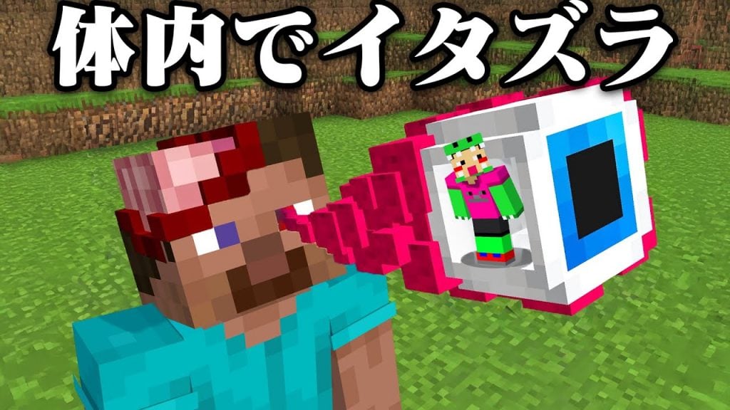 マイクラ企画開拓者！ 怪獣ではなく、ワニです。『YASUGOYA:ヤスゴヤ』を紹介！ チャンネルウォッチ 6/26号