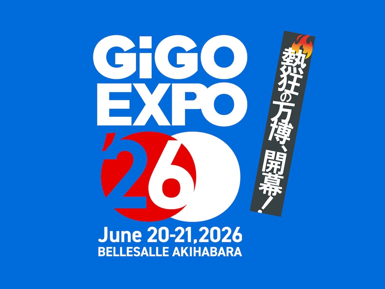 アキバに熱狂が帰ってくる！ スケールアップした「GiGO EXPO 2026」を徹底解剖